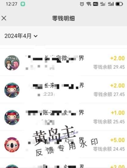 图片[2]-手机搬砖小副业项目训练营1.0，实测1小时收益50+，一部手机轻松日入100+-宇文网创