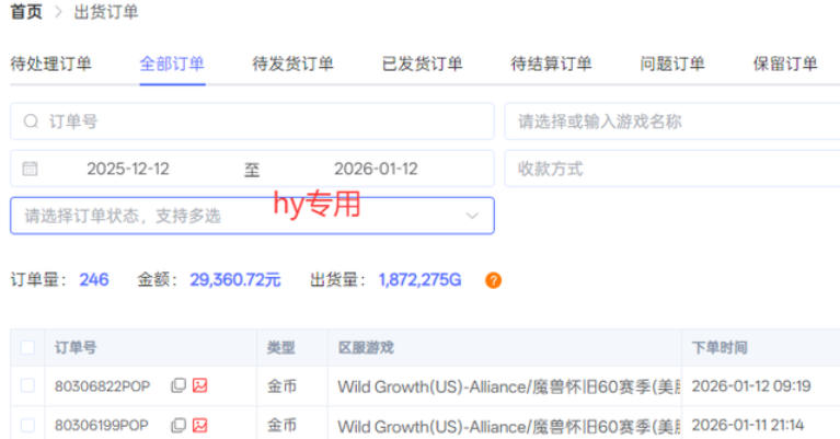 图片[2]-三款老游戏全自动挖金：全自动无需人工操作，不用懂游戏，每天轻松日入1k【揭秘】-宇文网创