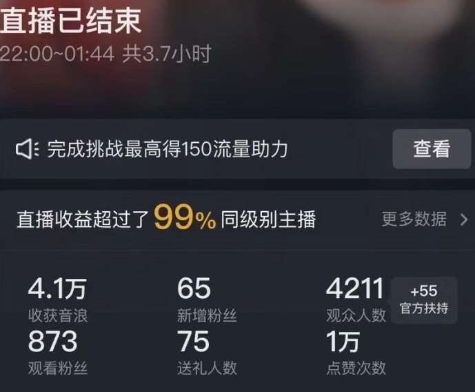 图片[2]-抖音24小时无人直播Ai时装秀，实操日入2000+，礼物刷不停，落地保姆级教学【揭秘】-宇文网创