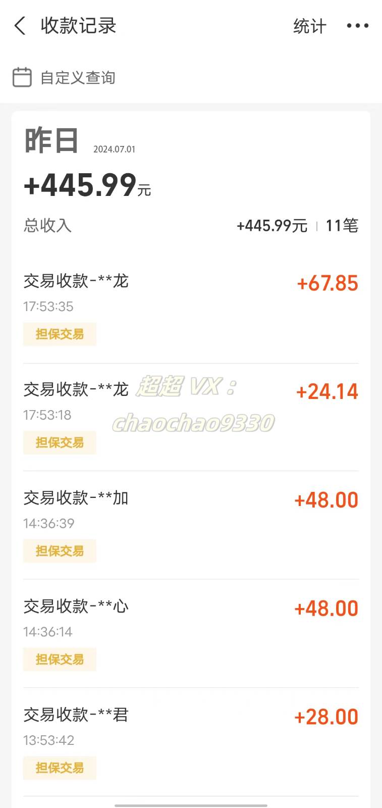 图片[2]-暴力引流学生粉白领粉，吊打以往垃圾玩法，0成本，高回报-宇文网创