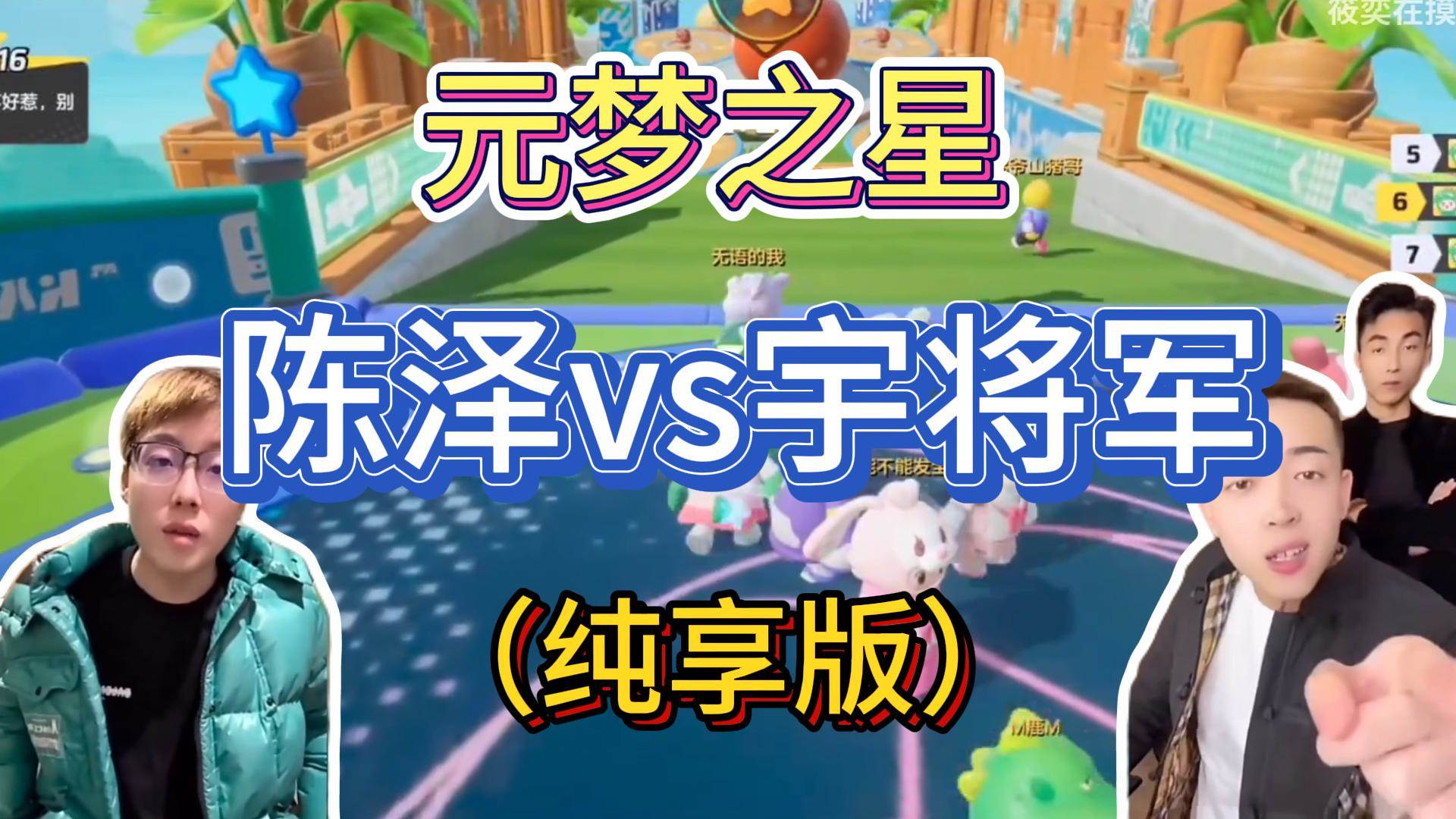 （8651期）游戏发行人计划最新玩法，网红名场面结合游戏混剪，单条变现1万+保姆式教学-宇文网创