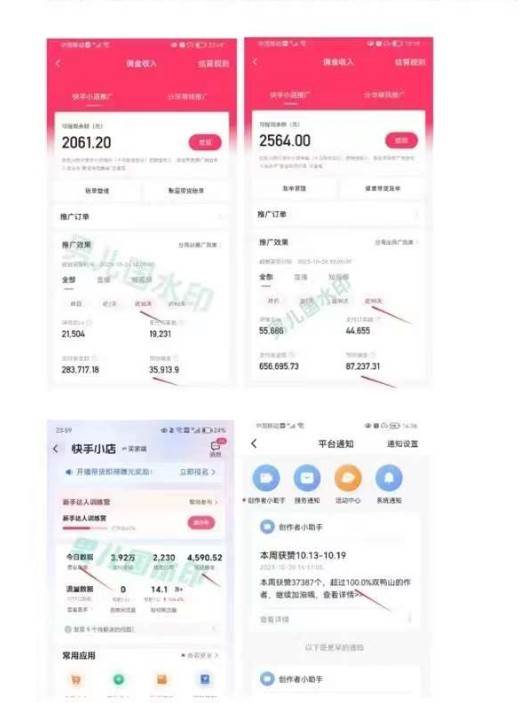 图片[2]-视频带货赚钱高手课程：不拍摄 不出镜 单月佣金3.5w 简单直接 流量直接变钱-宇文网创
