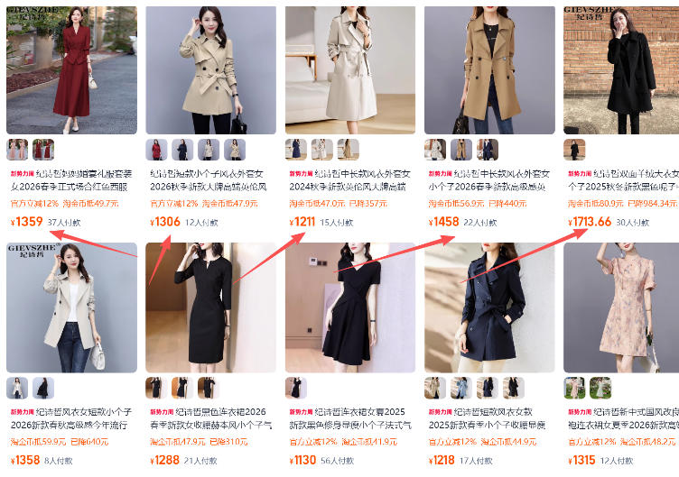 图片[2]-【超强副业】淘宝超高价女装项目：1单賺1k+，可工作室放大（共52节）-宇文网创