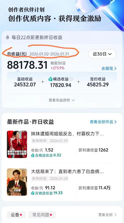 图片[2]-抖音百万粉丝博主的影视解说实战课，精选独家解说教学，条条精选，一部手机就可以做-宇文网创