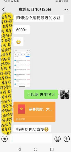 图片[2]-靠谱全自动游戏搬砖项目，无需人工操作，日入1k+，稳定可矩阵！【揭秘】-宇文网创