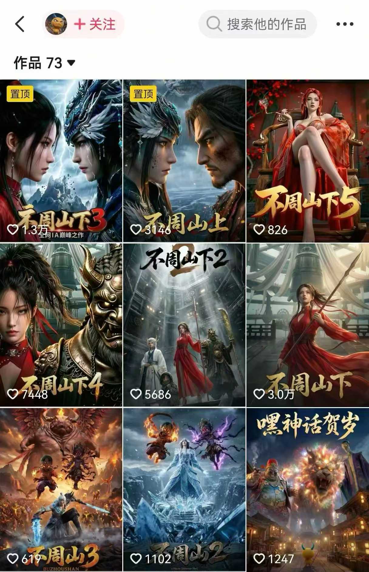 图片[2]-AI漫剧创作全流程指南｜从工具到编剧，从流量到变现，小白也能学会的专业漫剧制作法-宇文网创