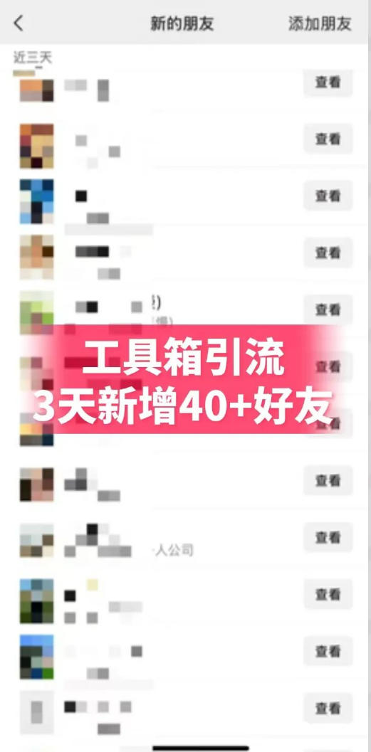 图片[3]-抖音AI工具号测评项目，单号最高涨粉15W+，单笔商单5.5k，也可进伙伴计划，普通人可复制-宇文网创