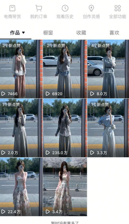 图片[2]-AI服装图文带货教学，2026年3月最新课程和技术，人人都可做带货达人，收益可观好变现-宇文网创