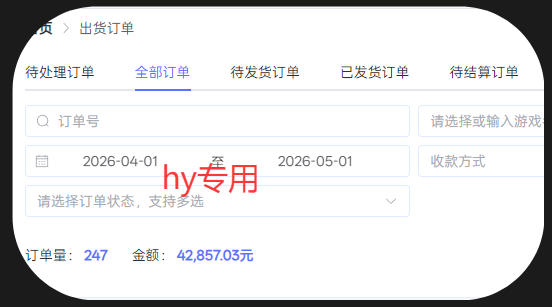 图片[3]-三款游戏全自动搬砖，日入1k+，全天无人值守，绿色稳定，小白宝妈想做副业的都可以【揭秘】-宇文网创