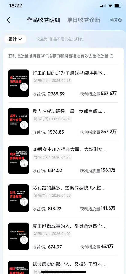 图片[2]-AI做内容变现，单月破5W+，完全零基础的人，也可以轻松上手-宇文网创