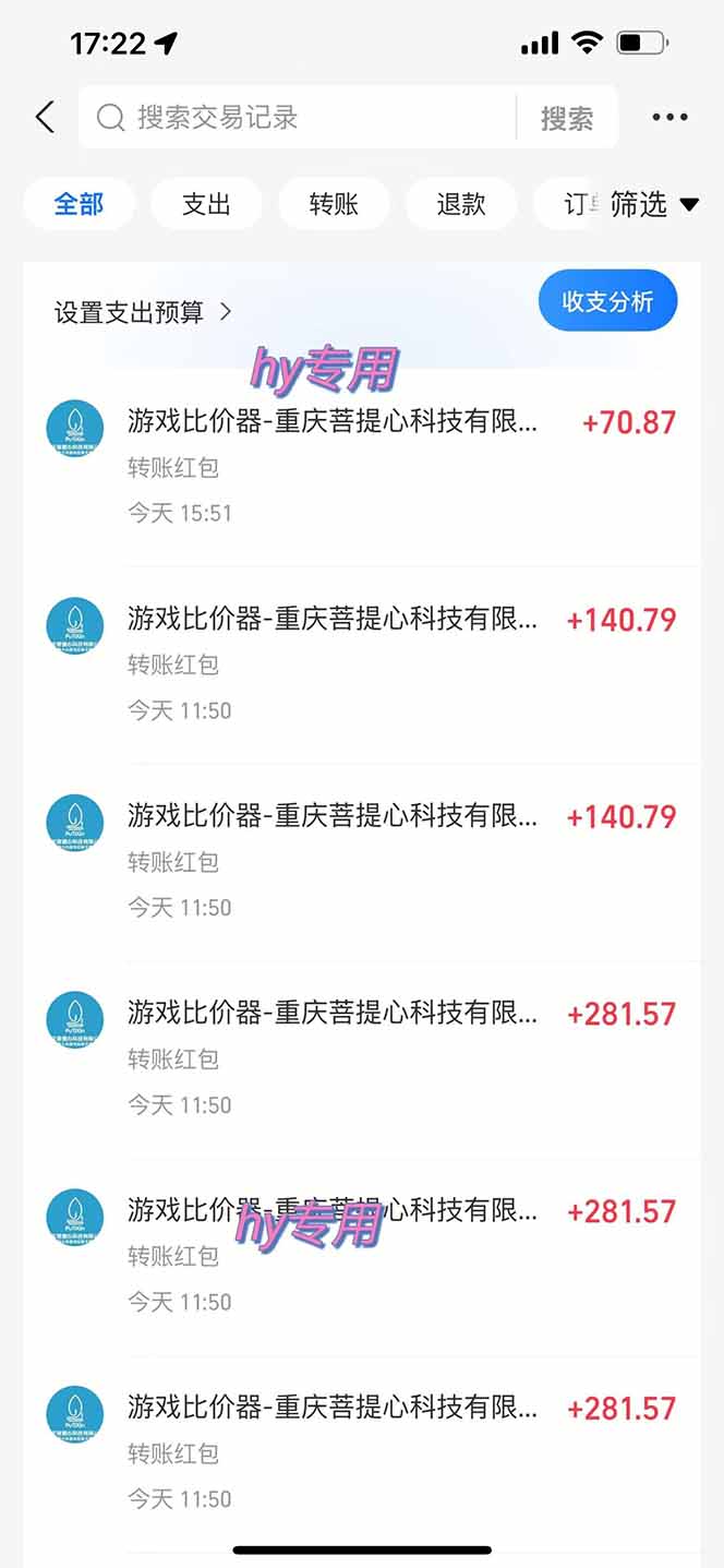 图片[2]-三款游戏全自动打金玩法，长期稳定日入1000+，当天见收益！-宇文网创