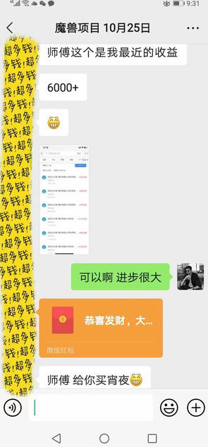 图片[3]-三款游戏全自动打金玩法，日入1k+，当天见收益，长期可做，懒人躺挣项目【揭秘】-宇文网创