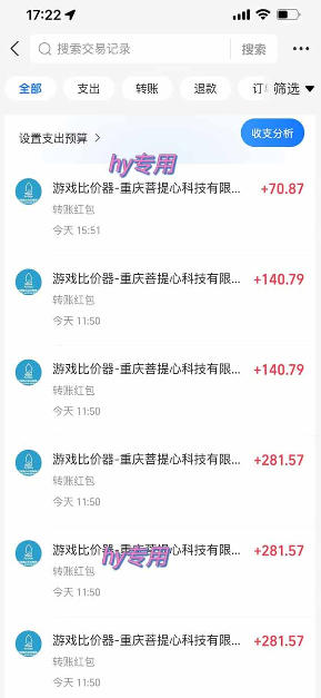 图片[2]-三款游戏全自动打金玩法，日入1k+，当天见收益，长期可做，懒人躺挣项目【揭秘】-宇文网创