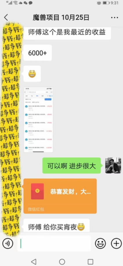 图片[3]-三款游戏全自动打金，日入1k+，不需要你会玩游戏，全职副业皆可做【揭秘】-宇文网创