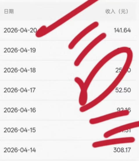图片[3]-公众号小绿书贴图项目，赚收益实操玩法，听话照听话照少走90%弯路丨副业可做-宇文网创