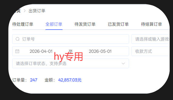 图片[2]-三款游戏全自动打金，日入1k+，全天无人值守，小白轻松操作，长期稳定【揭秘】-宇文网创