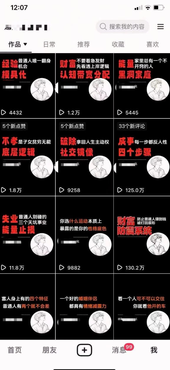 图片[2]-AI+业务落地｜某大佬的OpenClaw小龙虾实战课，从部署到一人公司全实操-宇文网创