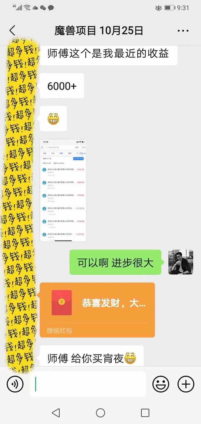 图片[3]-三款游戏全自动打金玩法，长期稳定日入1000+，当天见收益！-宇文网创