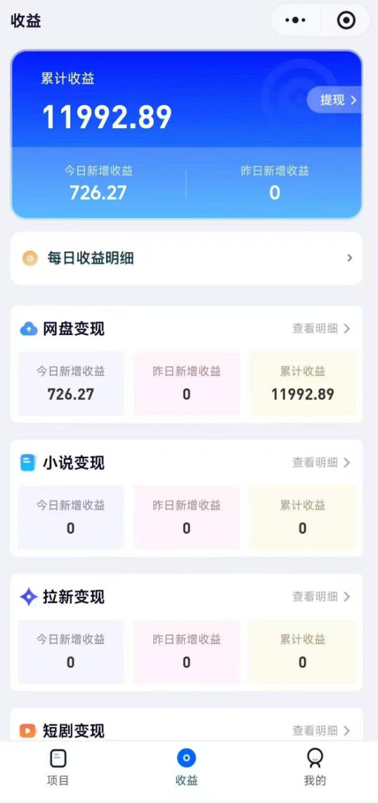 图片[2]-高维流量矩阵实战，从网盘拉新到推特X+TG全自动变现实战教学，打造长期被动收入-宇文网创