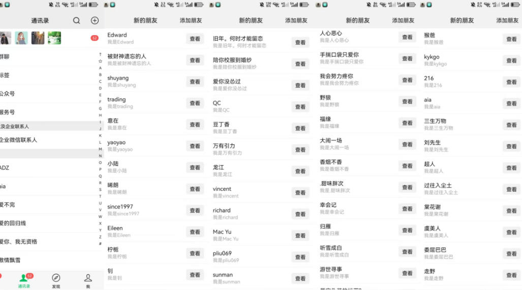 图片[2]-26年6月最新社博平台全自动引流创业粉兼职粉0人工当天出粉500+-宇文网创