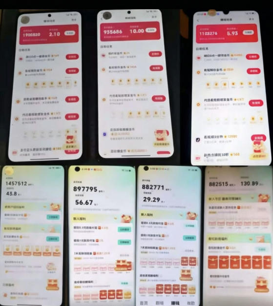 图片[2]-各大平台撸金币玩法（快手新玩法、汽水音乐、红果漫剧、番茄小说、木叶短剧），一波流玩法（收费398元的教程）-宇文网创