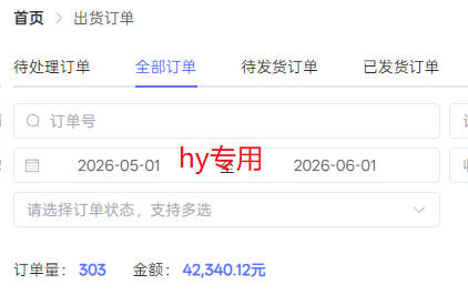 图片[2]-实操三年的游戏全自动打金加虚拟电商项目，日入1k+，可长期做的优质躺賺副业【揭秘】-宇文网创