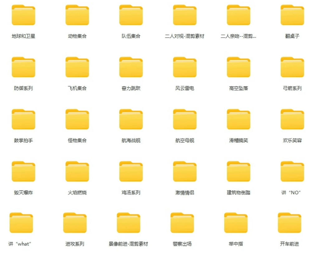图片[2]-【影视剪辑素材合集】15800+高清混剪卡点｜热门影视精彩片段｜人物/城市/场景全覆盖，中文分类清晰-宇文网创