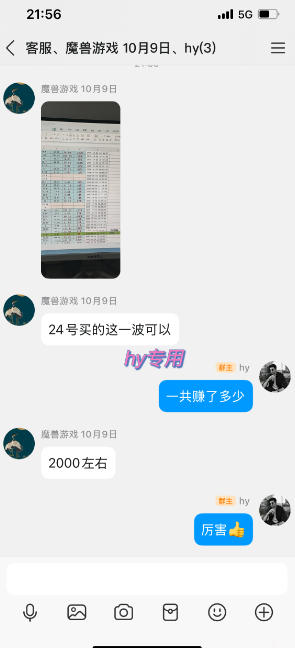 图片[3]-CSGO游戏自动扫货项目，全自动运行无需人工，月入1W+，操作简单，长期可持续【揭秘】-宇文网创