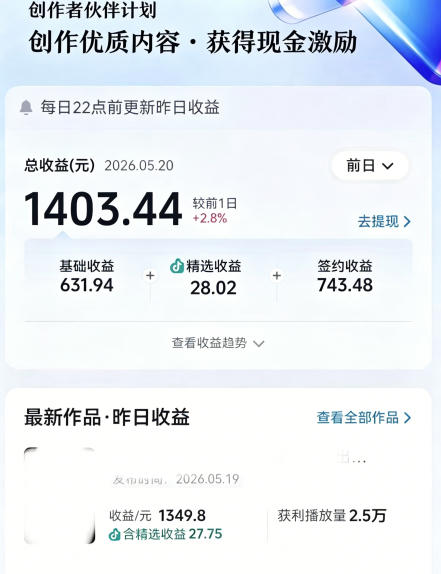 图片[2]-大佬亲授影视剧深度解说精选独家课，文案+剪辑+封面全教学，冲抖音精选签独家，当日收益1k+-宇文网创