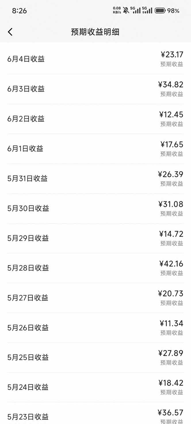 图片[3]-抖音伙伴计划最新暴利玩法，不用找素材和剪辑，10分钟出一条原创视频，轻松日入三位数-宇文网创