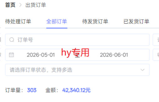 图片[2]-海外游戏全自动搬砖，日入1k+，全天无人值守，绿色稳定！【揭秘】-宇文网创