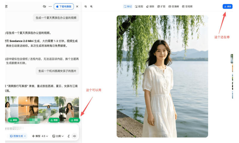 图片[3]-豆包无水印下载终于来了！支持豆包图片/视频，目前唯一免费使用的插件，浏览器拓展-宇文网创