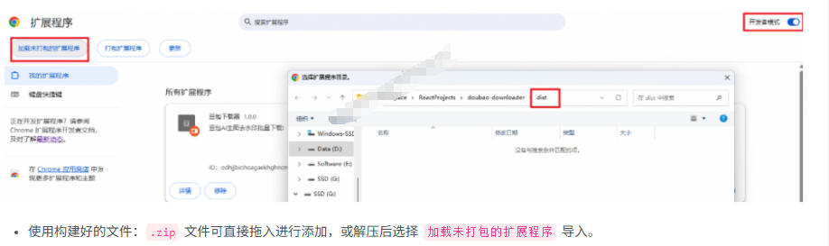 图片[3]-Github最新发布！一键批量下载豆包AI无水印图片/视频，简单易用，自动解析提示词，doubao-downloader-宇文网创