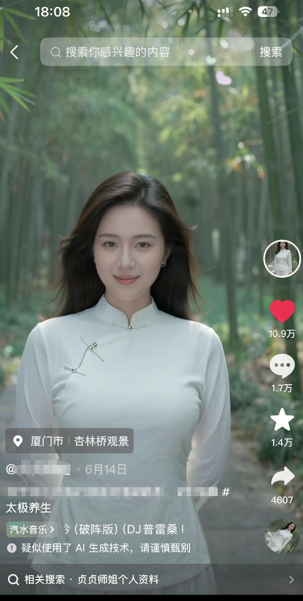 图片[2]-7月最新抖音Ai美女涨粉技术，3天万粉，小白也能快速起号涨粉变现-宇文网创