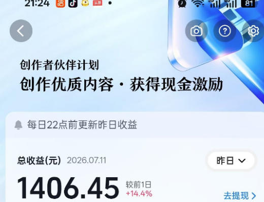 图片[4]-抖音某大佬的影视剧解说精选独家教学，普通人零基础也能快速入局影视解说赛道，实现账号长期稳定变现-宇文网创