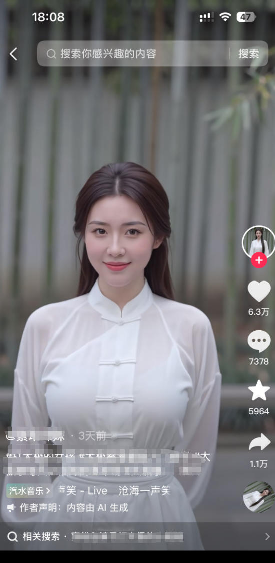 图片[3]-7月最新抖音Ai美女涨粉技术，3天万粉，小白也能快速起号涨粉变现-宇文网创