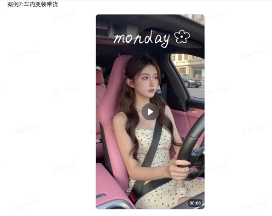 图片[5]-爆火AI视频教学，工作流实现爆款视频制作：美女跳舞，还有童装跳舞，男生跳舞，数字人对口型，宠物跳舞等等-宇文网创