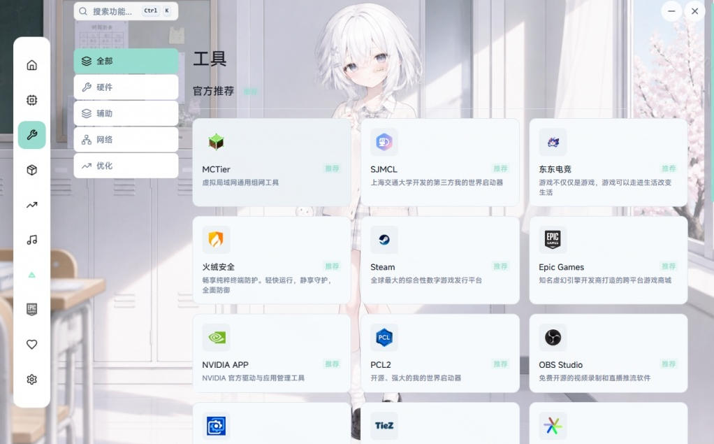 图片[2]-Windows游戏优化工具箱，一键解决卡顿掉帧，还支持系统深度优化，开源免费，太香了新境盒NexBox-宇文网创