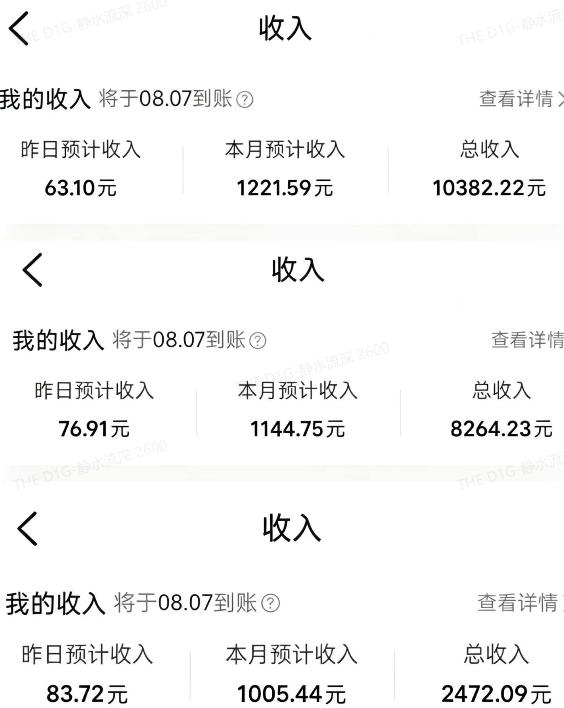 图片[2]-外面卖299元的大众点评创作分成实战项目，当日发次日见收益，低门槛易上手，跑通流程月入1w+-宇文网创