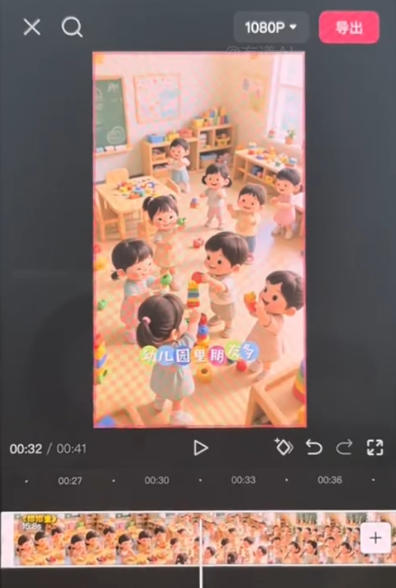 图片[2]-儿童早教AI视频全流程，用AI工具生成贴合0-6岁宝宝认知的早教选题，涨粉涨权重，后期转带货-宇文网创