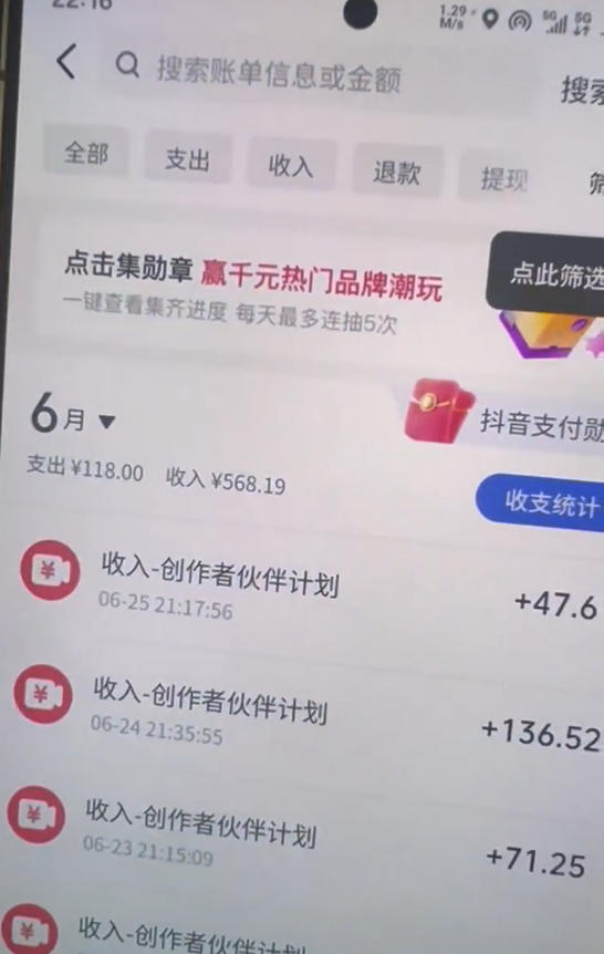 图片[2]-某大佬的抖音图文新玩法新赛道，1条作品制作只需要几分钟，有伙伴号直接干直接有收益-宇文网创