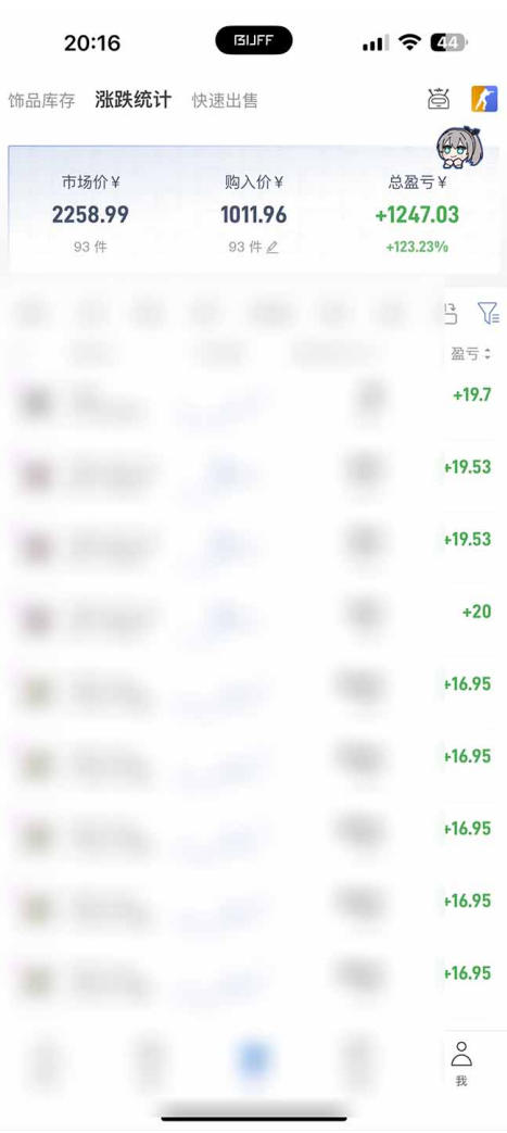 图片[4]-steam搬砖项目，一周只需1-2小时，轻松月入过万，上不封顶【揭秘】-宇文网创
