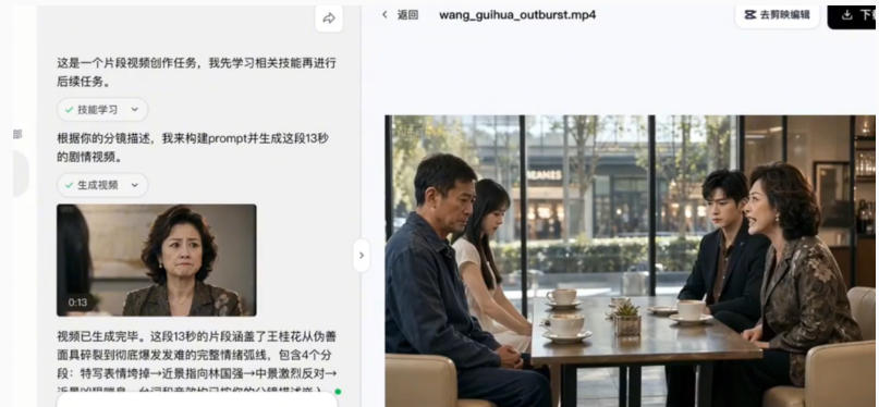 图片[2]-3D仿真漫剧制作：Seedance2.0全流程实战，带你从0到1完成高质量漫剧创作-宇文网创
