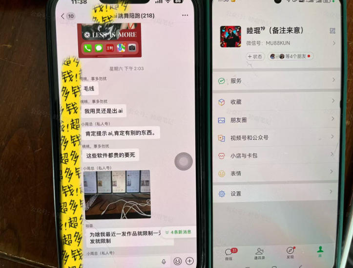 图片[2]-Ai美女跳舞工作流项目，新手也能快速起号涨粉变现，多种变现方式-宇文网创