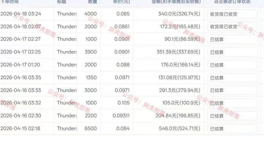 图片[2]-零基础网游自动挂G方案，完整落地步骤直接上手，不用长时间守电脑持续盈利【揭秘】-宇文网创