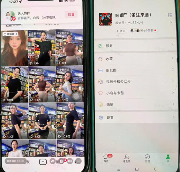 图片[3]-Ai美女跳舞工作流项目，新手也能快速起号涨粉变现，多种变现方式-宇文网创