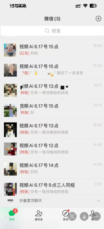 图片[3]-抖音32W粉丝博主的AI亲人复活变身视频教学，操作简单，起号涨粉快，可收徒接单代做视频变现-宇文网创