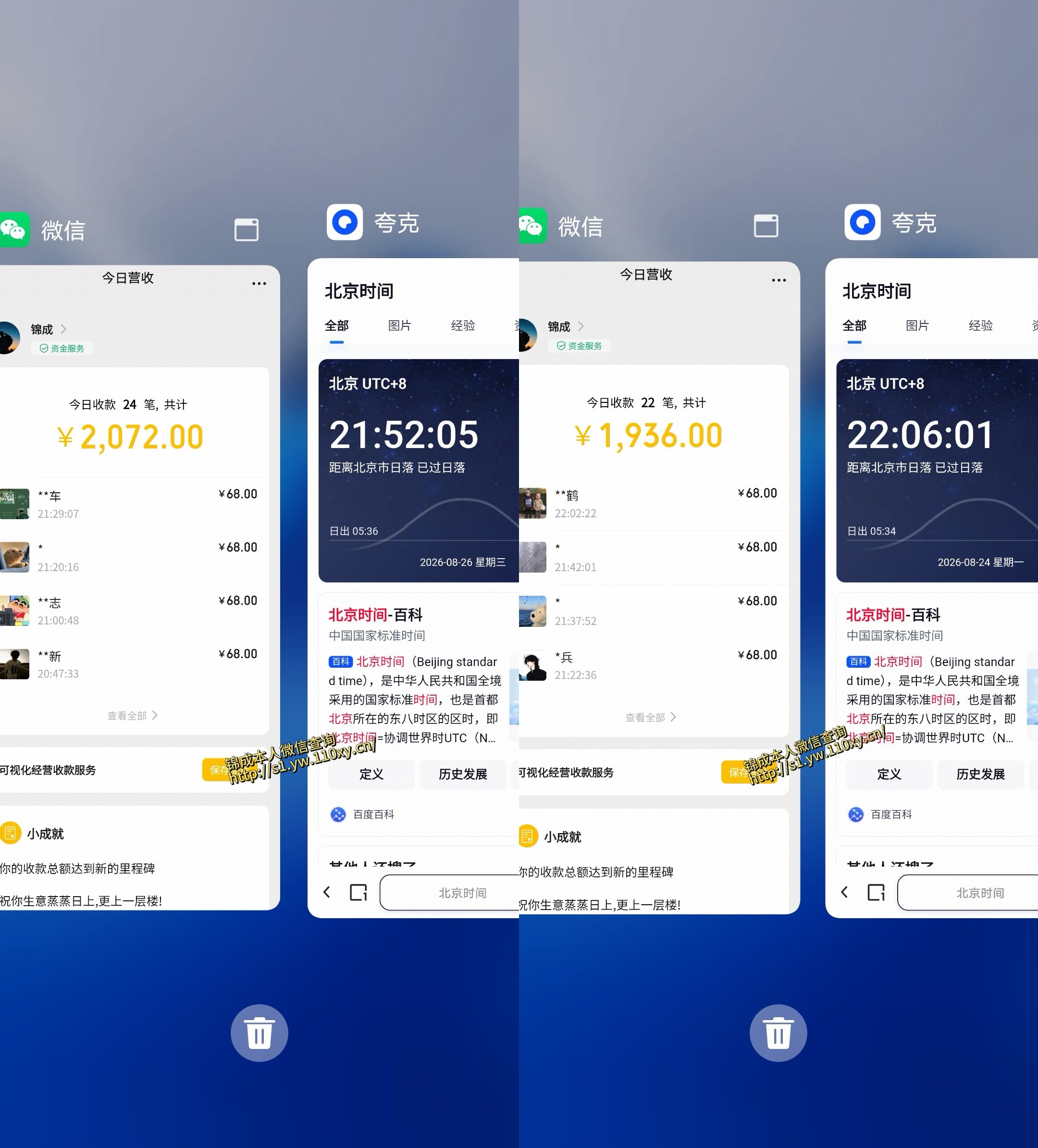 图片[2]-小众蓝海赛道，单身经济，每天稳定1000+，新手友好、门槛极低【揭秘】-宇文网创