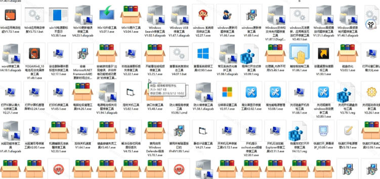 图片[2]-Windows工具合集来了！整整196款官方内部工具，垃圾清理、Dll修复、系统优化等-宇文网创