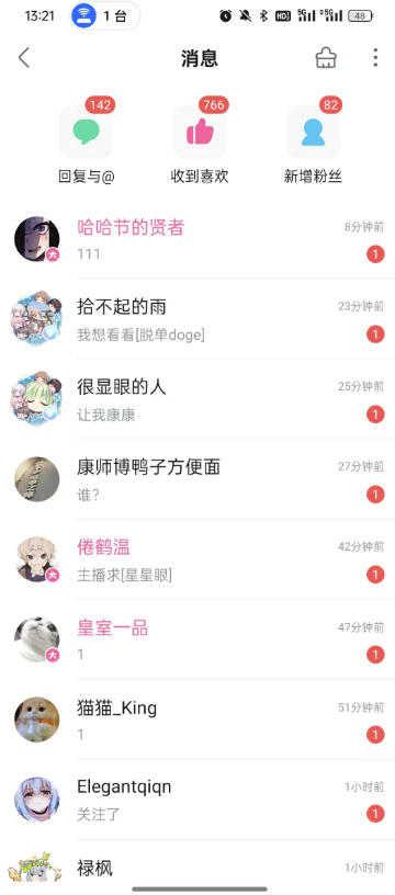 图片[3]-B站S流网盘拉新项目，仅靠发布美女视频做网盘拉新，就收入8W+收益，同时涨粉38w-宇文网创